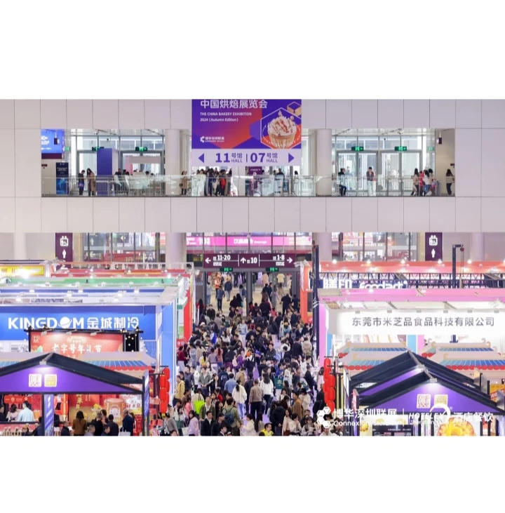 深圳酒店及餐饮业展！这试吃也太多了！冲呀