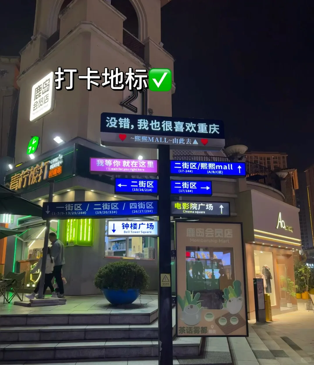 西政｜周末去哪玩✨ ?罗中立美术馆！?‍?