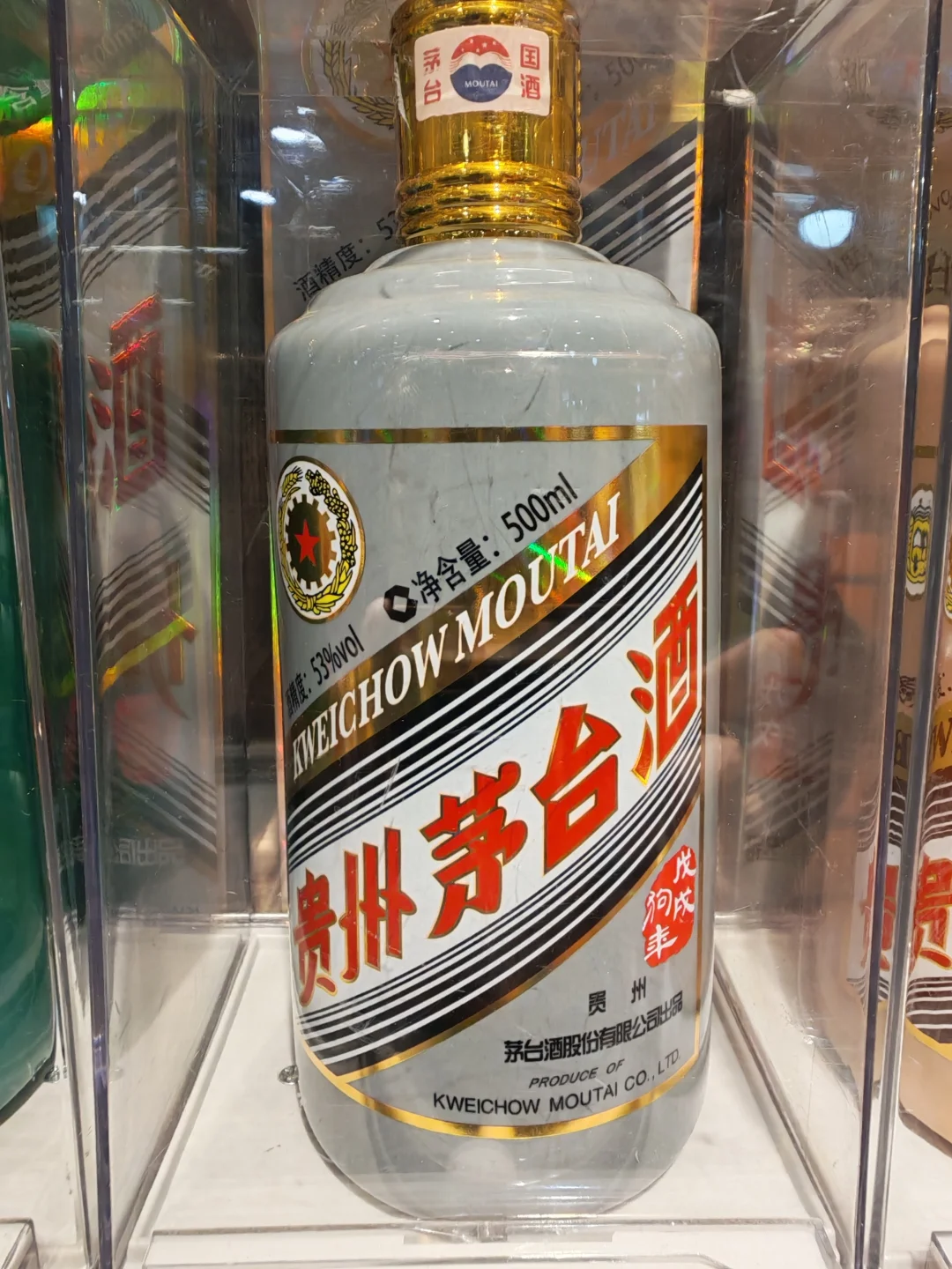 北京飞天茅台12月8日行情价格表
