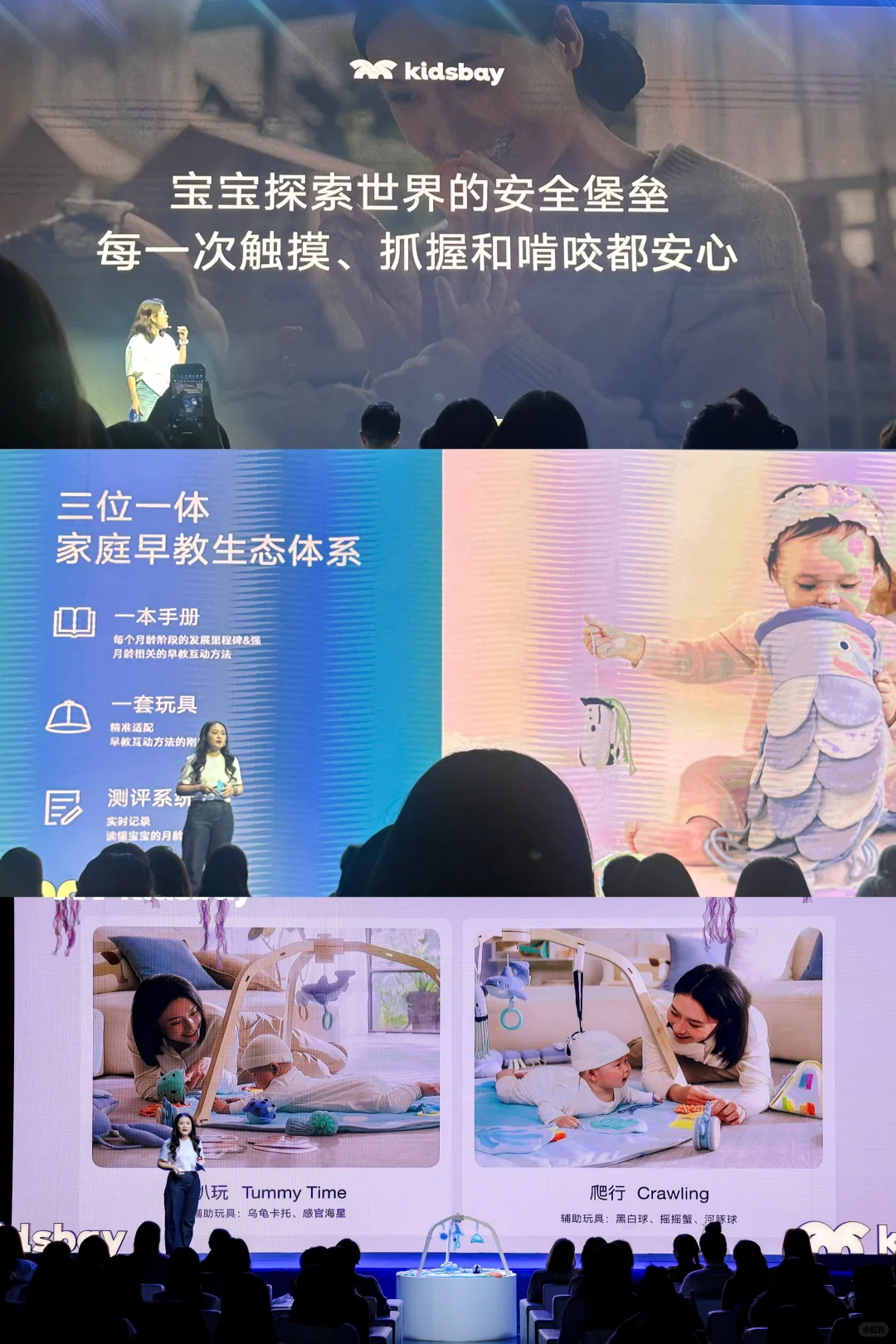 kidsbay，让科学育儿变得很简单?