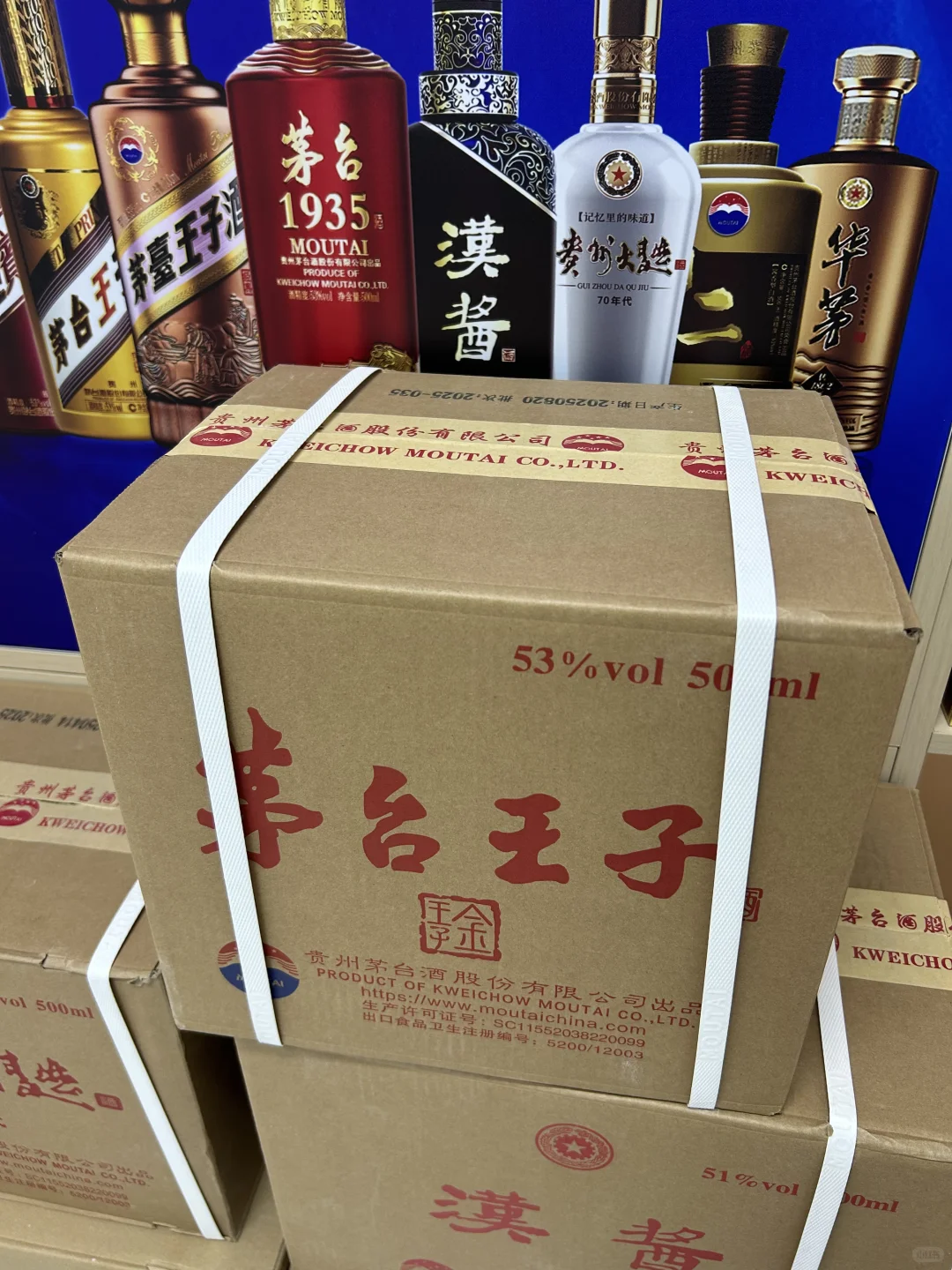 飞天平替找到了！茅台金王子，喝着太值了✅