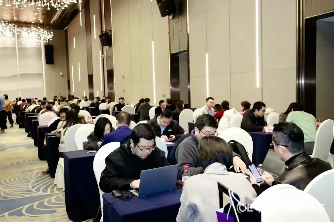 OE汽车供应链大会暨采供对接会