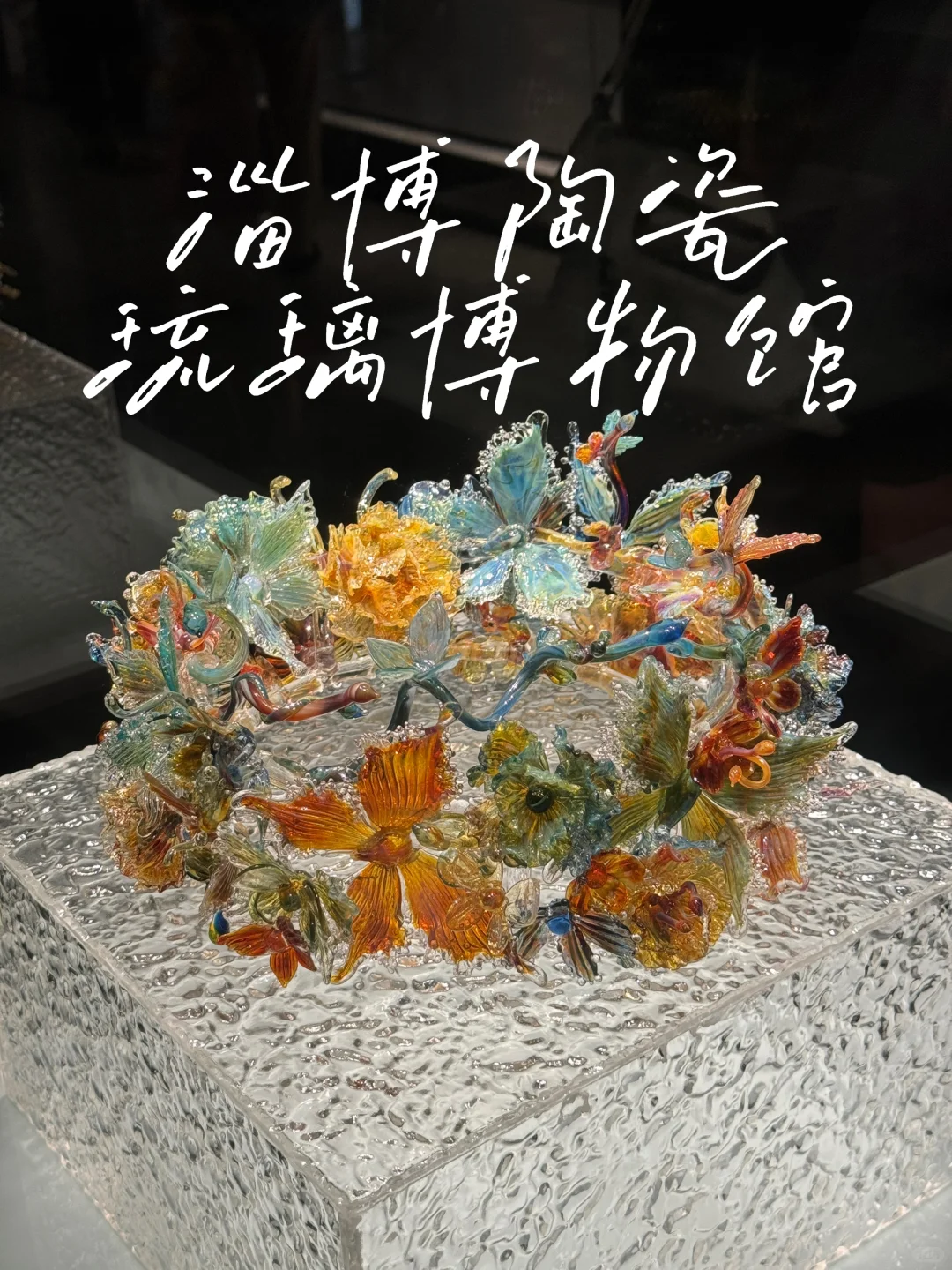 【?淄博】十二花神落人间