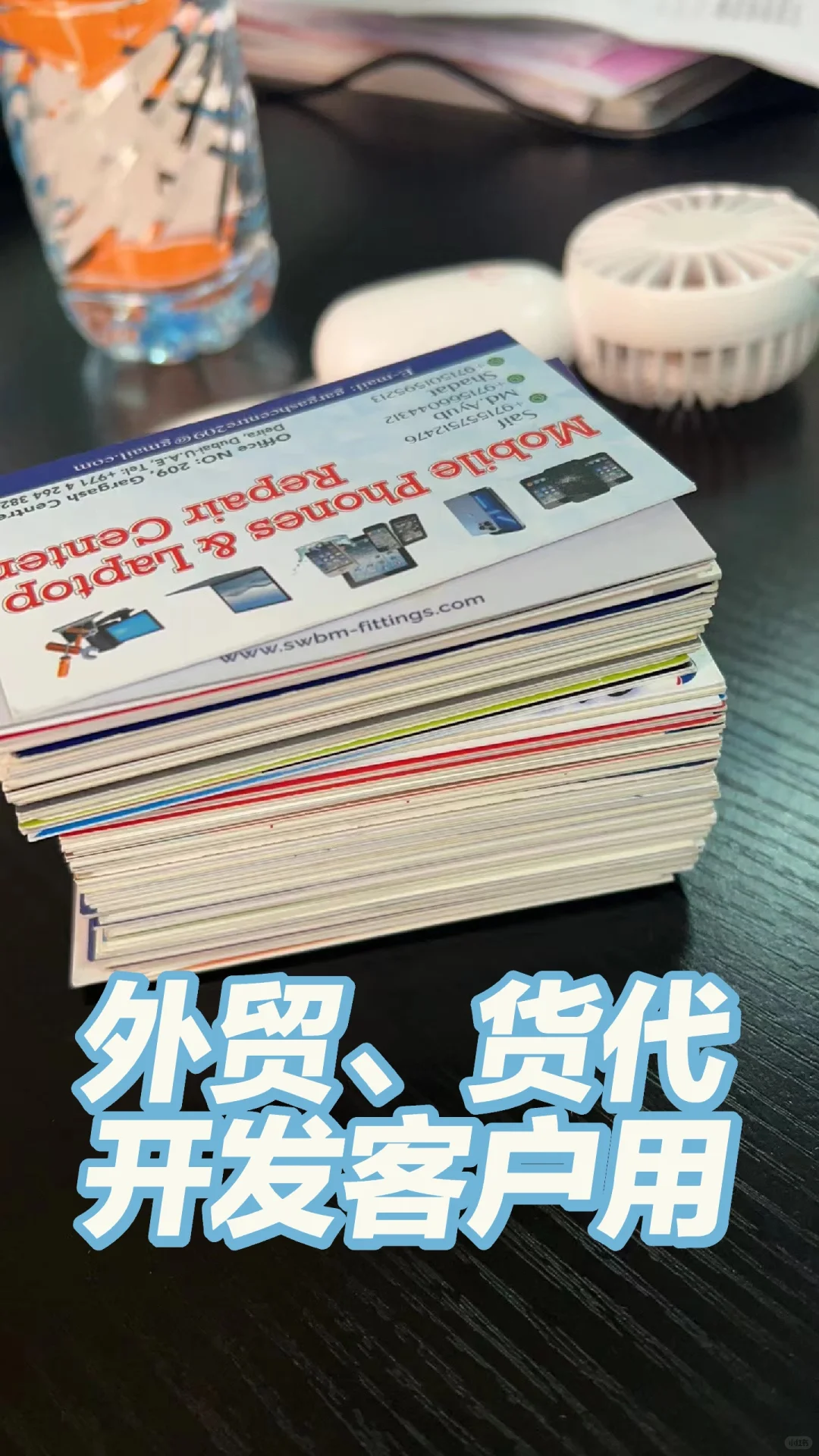 各行业国外采购商?货代外贸开发?