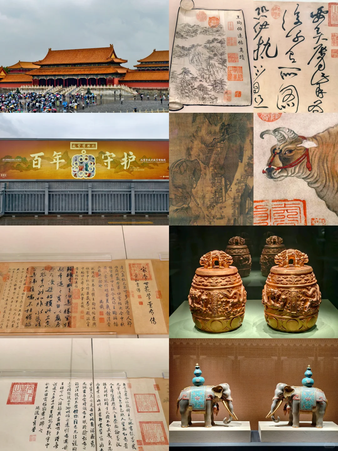 故宫百年大展‼️超全参观攻略+必看展品
