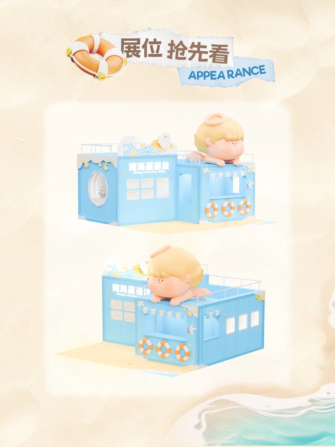 展会预告|TOY HEART EXPO玩心展我们来啦~