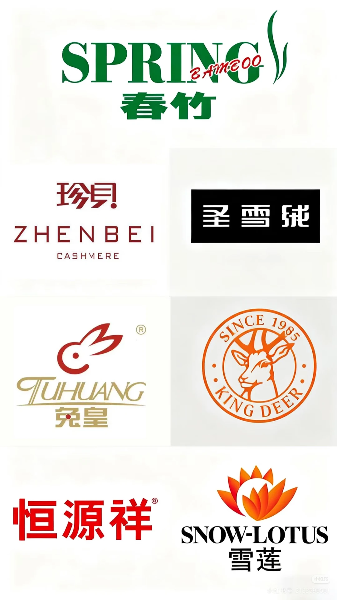 除了濮院，杭州还藏着老品牌羊绒工厂展厅
