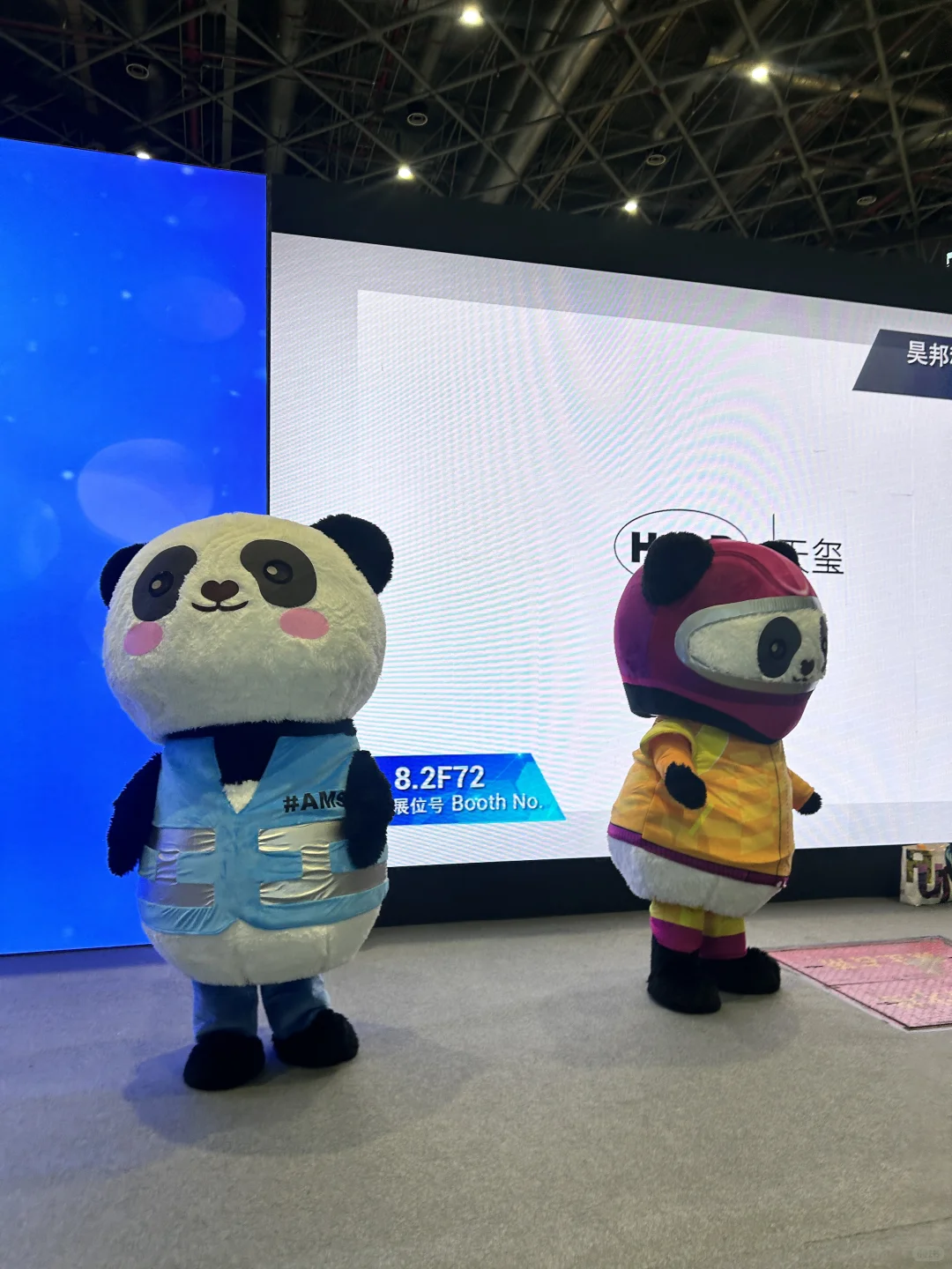 法兰克福展～