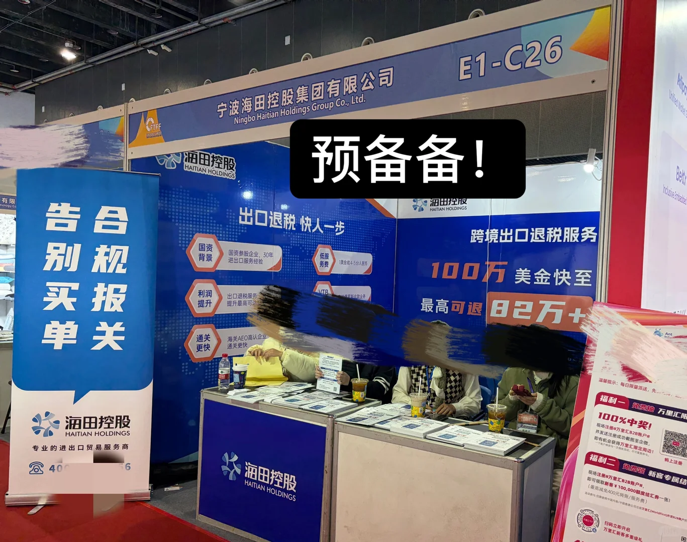??参展日常|带你云逛义乌工厂展一天