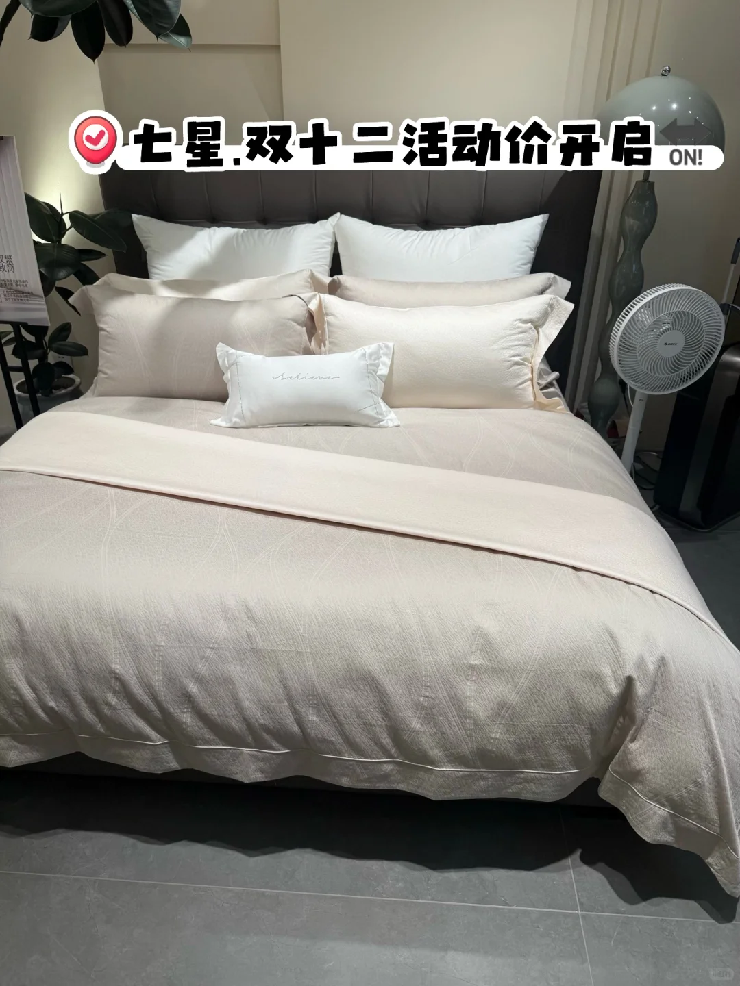 意式轻奢风！七星.简约厚织长绒棉四件套两色