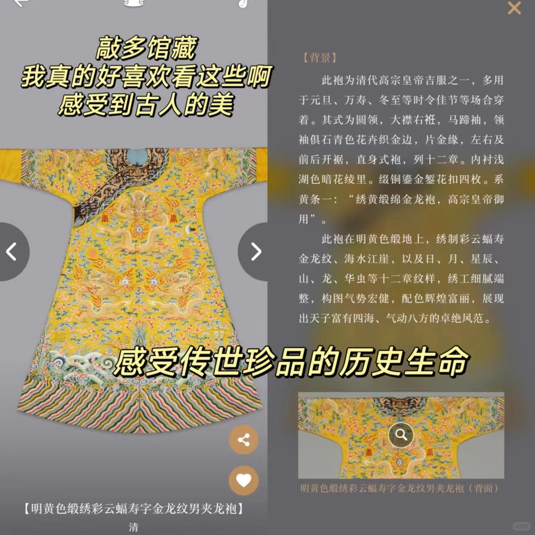 封神❗️我要安利给所有人故宫博物院官方出品