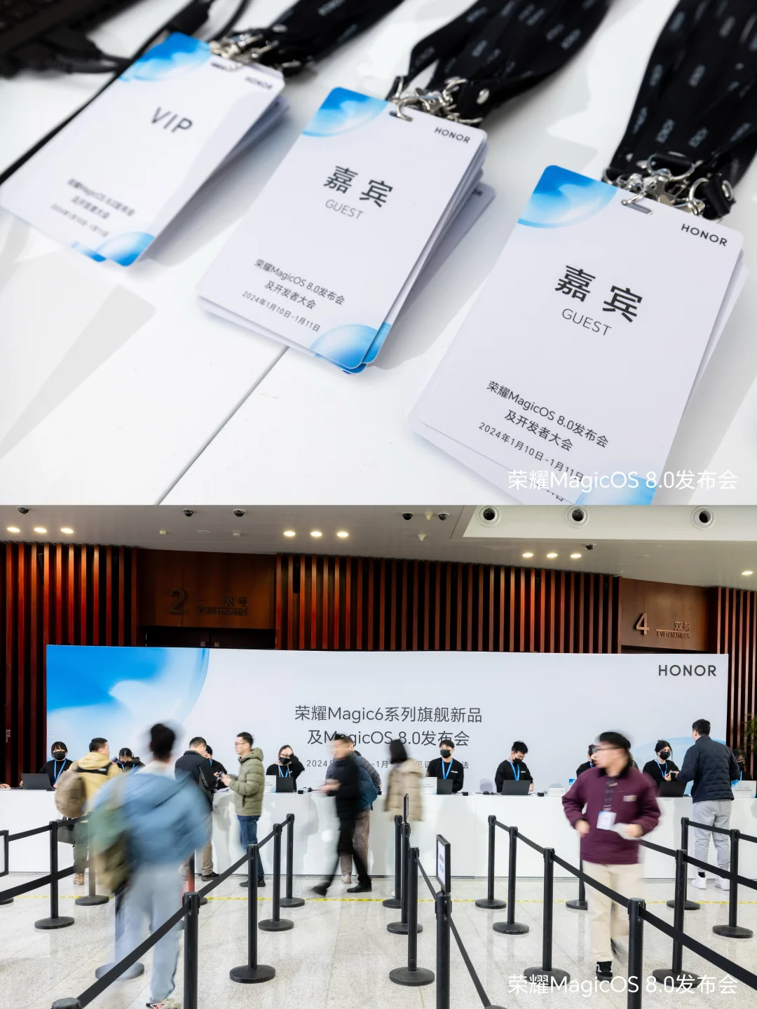 灵感分享｜荣耀MagicOS 8.0发布会