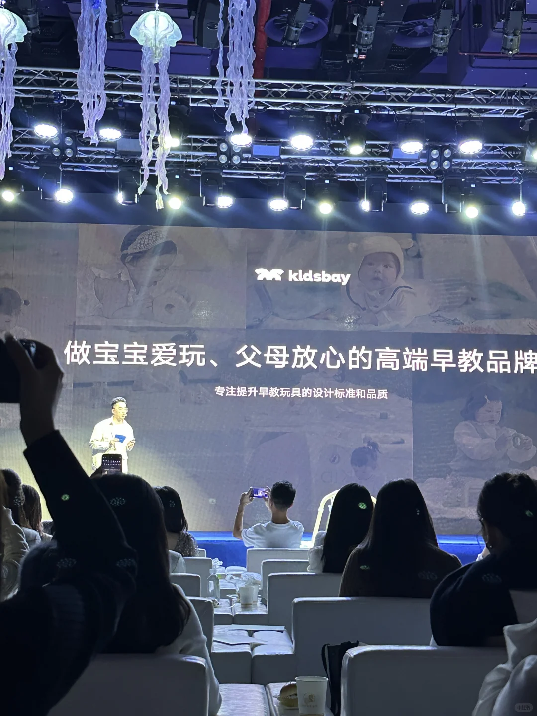 kidsbay，让科学育儿变得很简单?