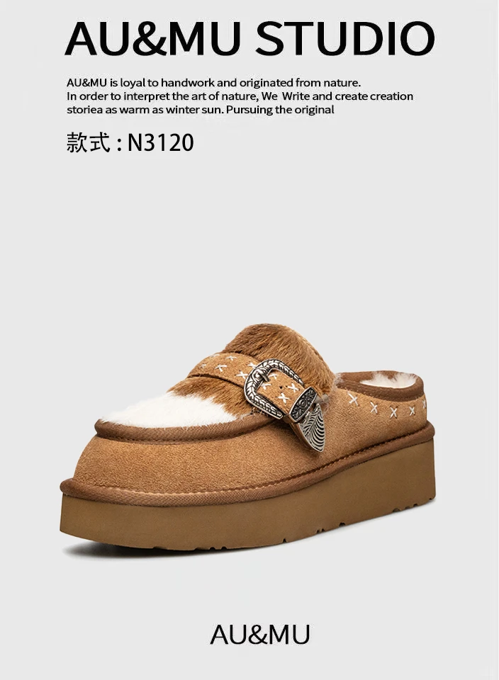 AU&MU丨手工匠造 ，细节见质感，显贵不张扬