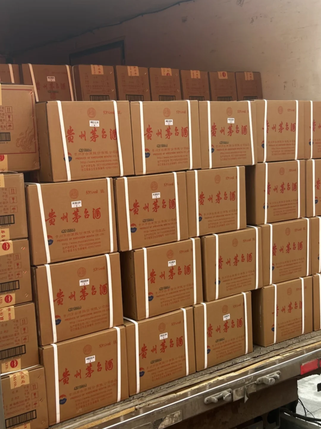 茅台店拆除不干了！1499出原箱飞天茅台谁要