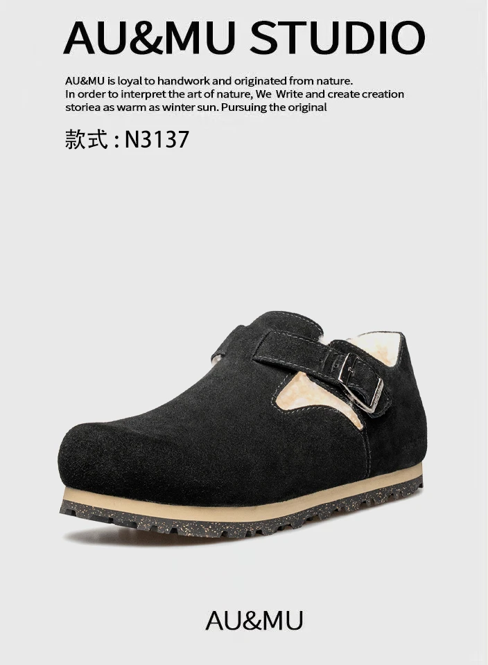 AU&MU丨手工匠造 ，细节见质感，显贵不张扬