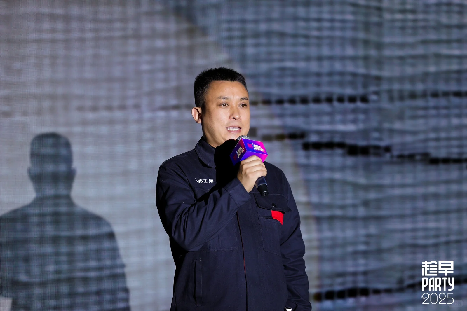 趁早party2025｜有幸成为趁早嘉宾之一 ?