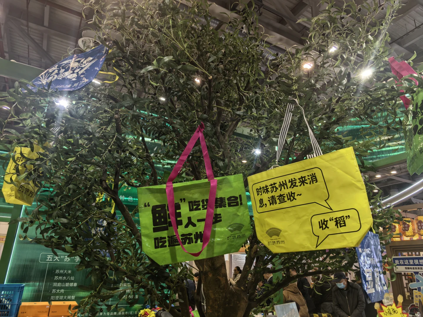 苏州人冲！百万消费券+双12购物季攻略抄作