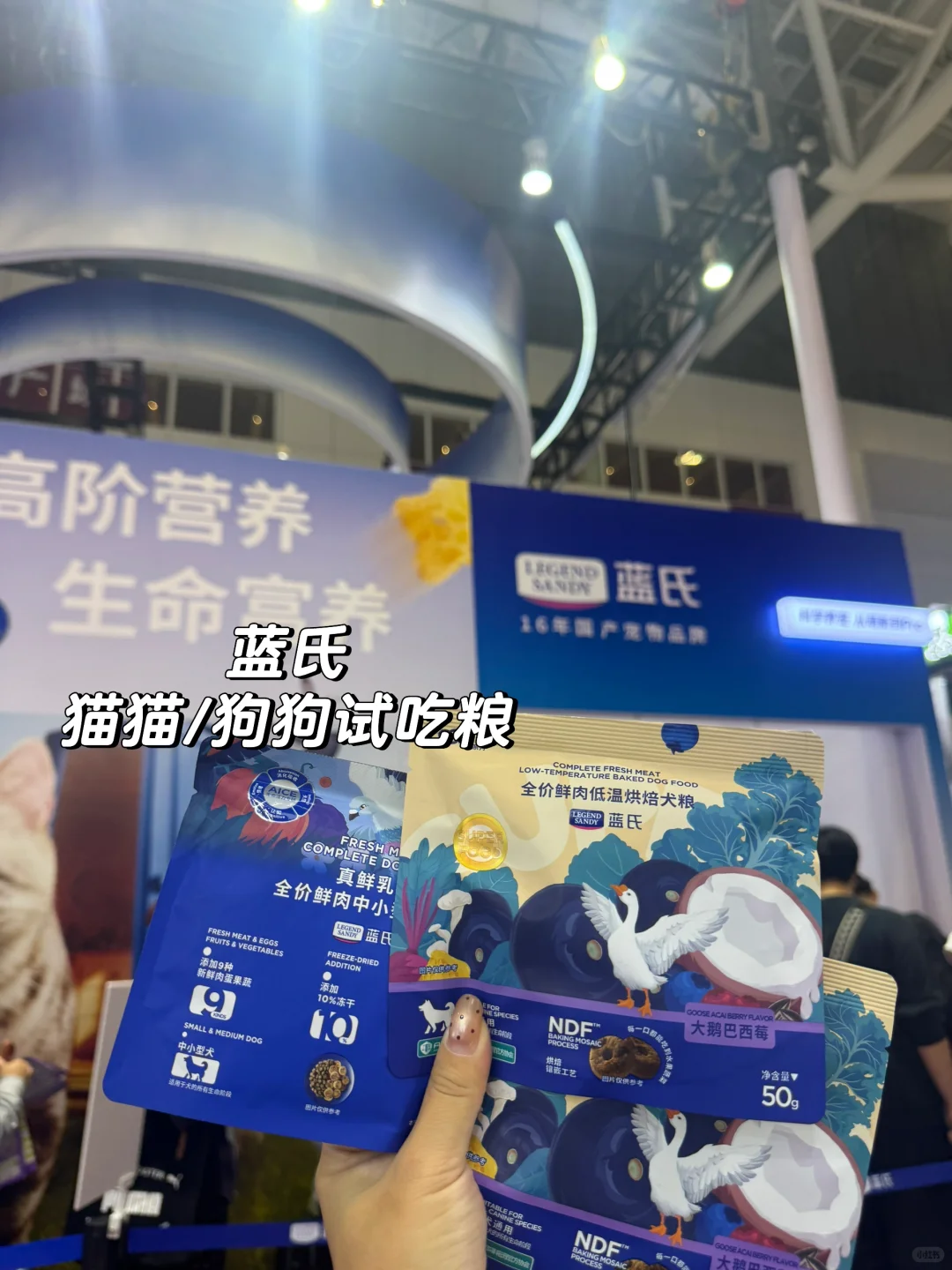 ?深圳华南国际宠物展攻略｜好逛展位分享