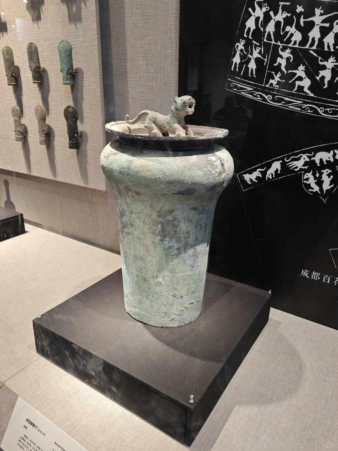 成都博物馆