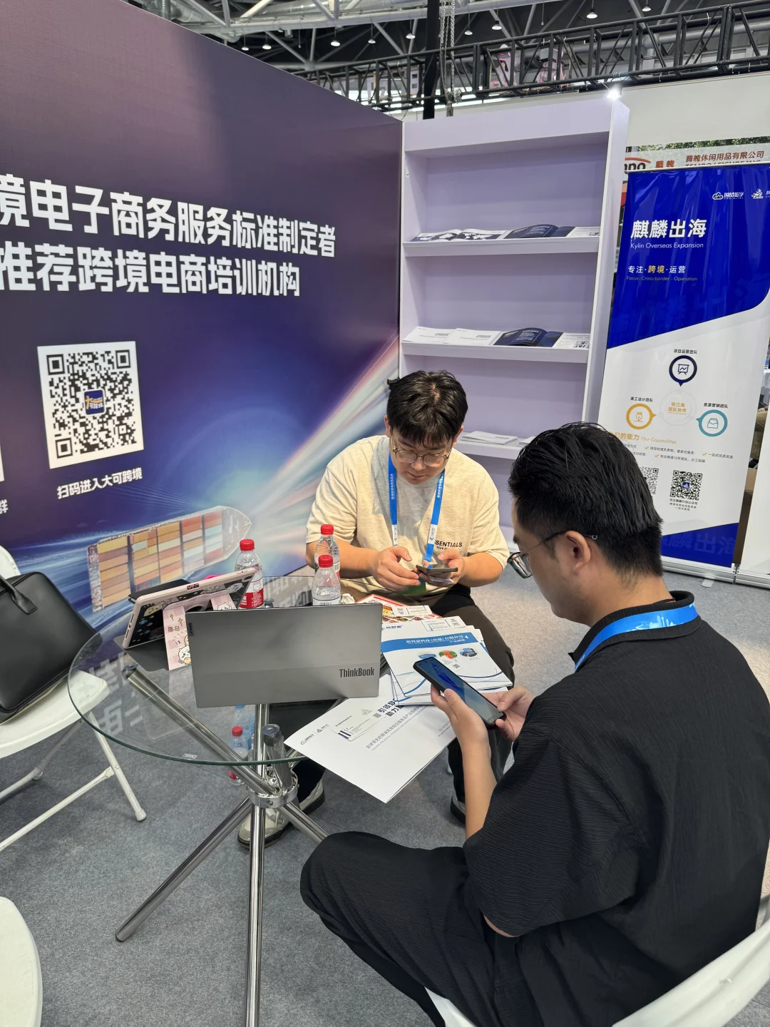 2025南通跨境电商选品会圆满结束