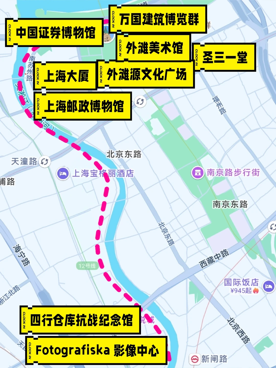 ? 从苏州河到外滩 黄浦江边的老建筑群