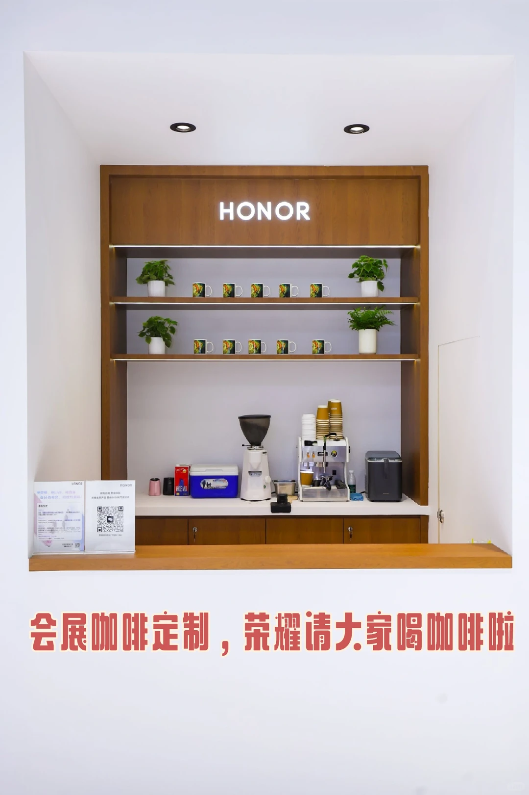 广州广交会咖啡 荣耀展位