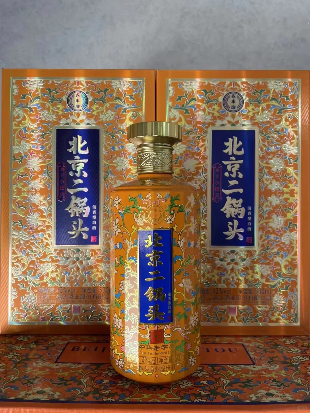白酒一家也是批发价