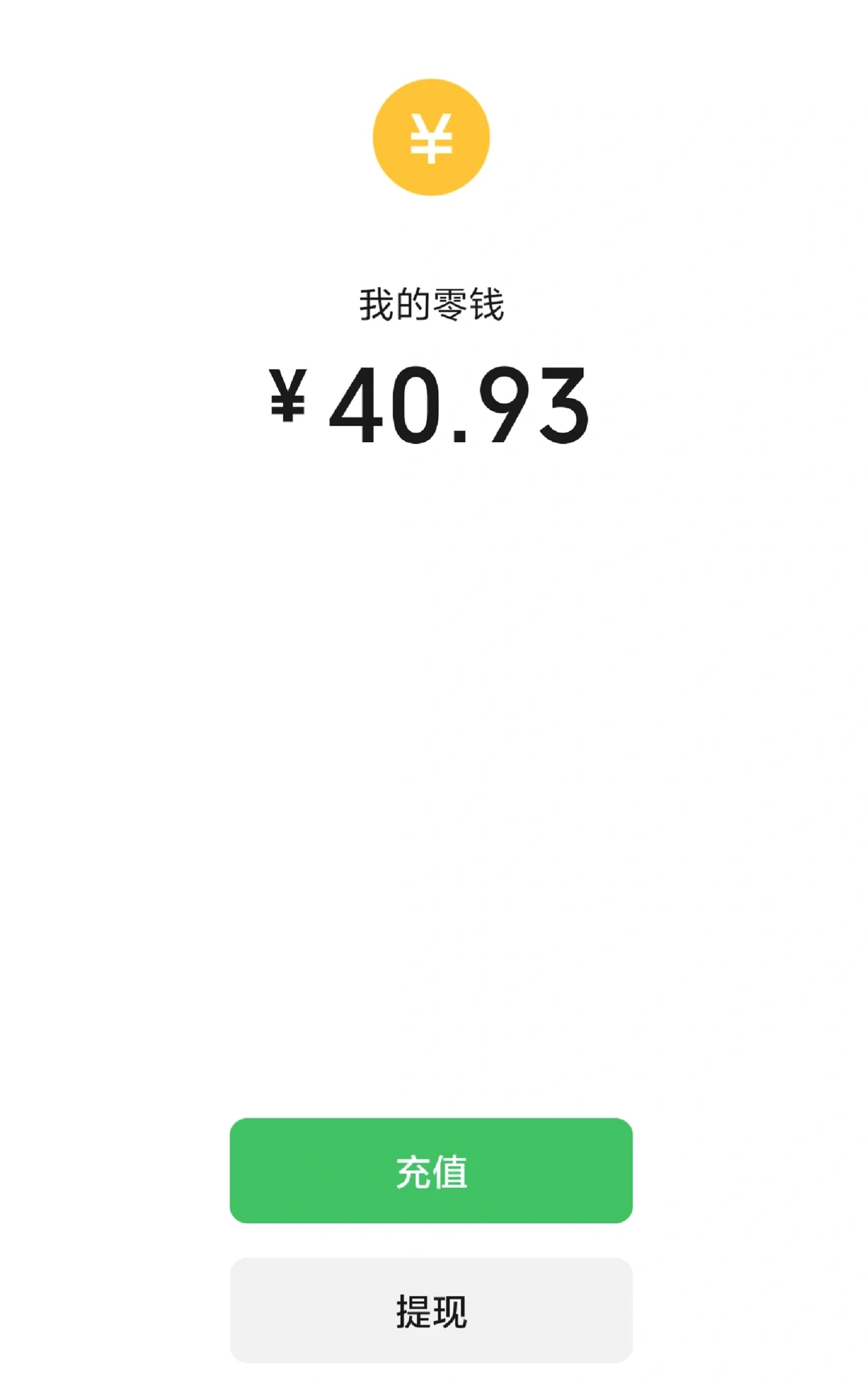 上班攒钱?挑战一个月伙食费不花工资