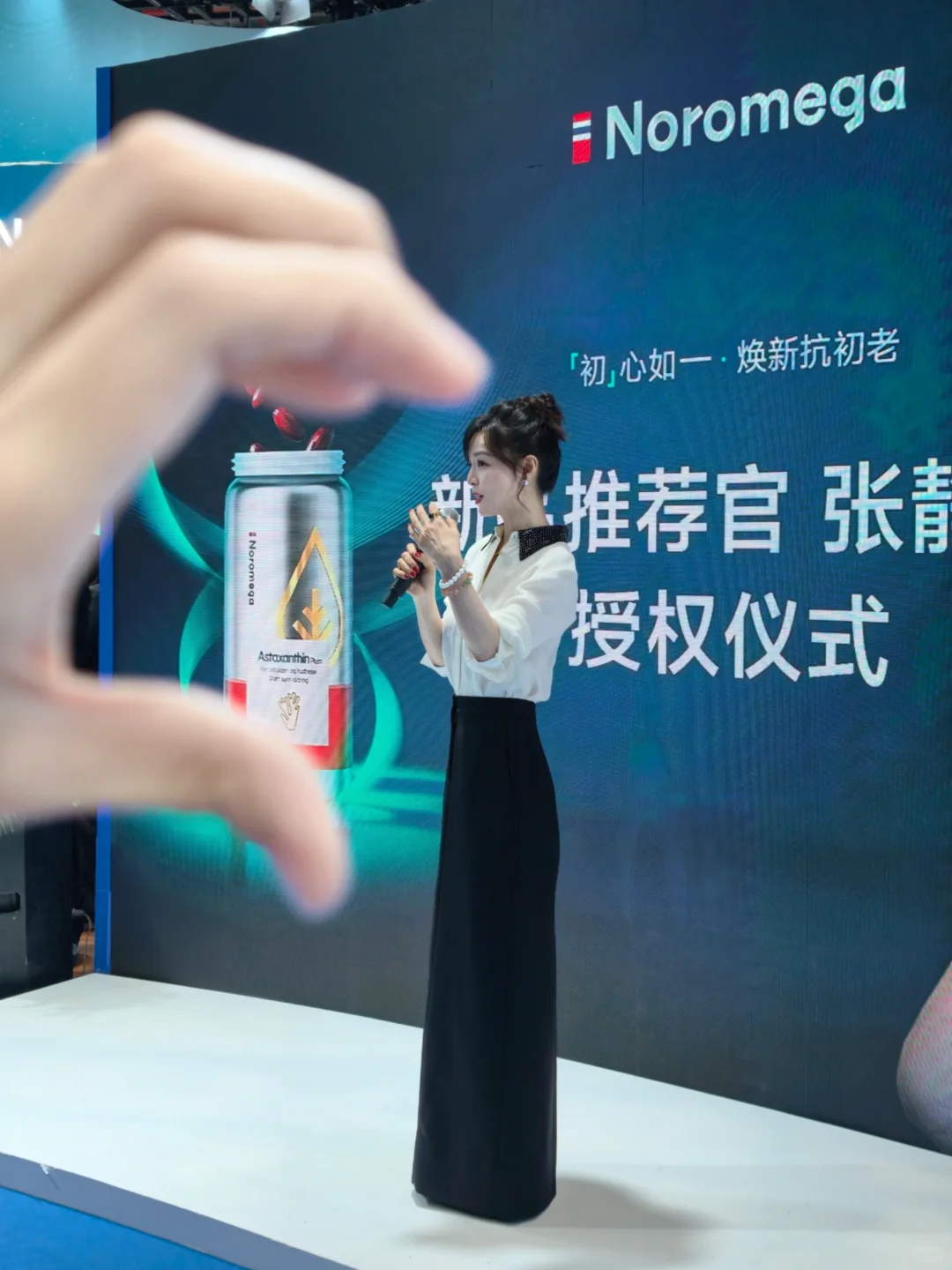 进博会偶遇张静初！！女神保养的秘密好超前
