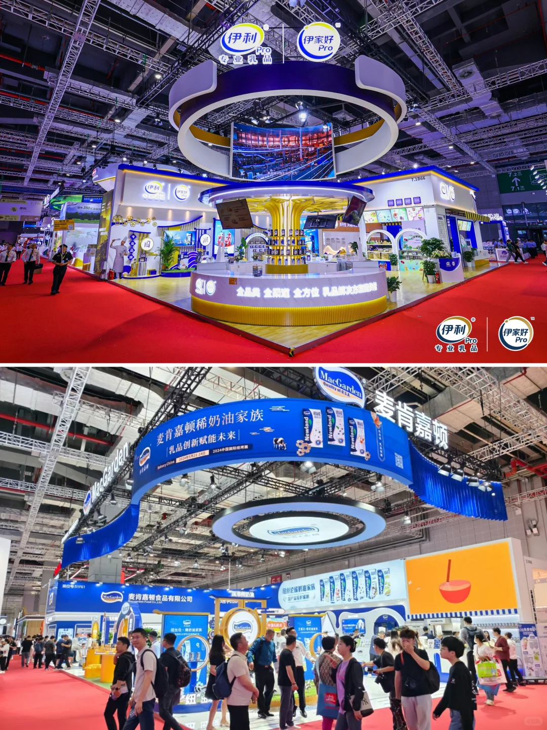 伊利-焙烤展-展台设计搭建-案例分享
