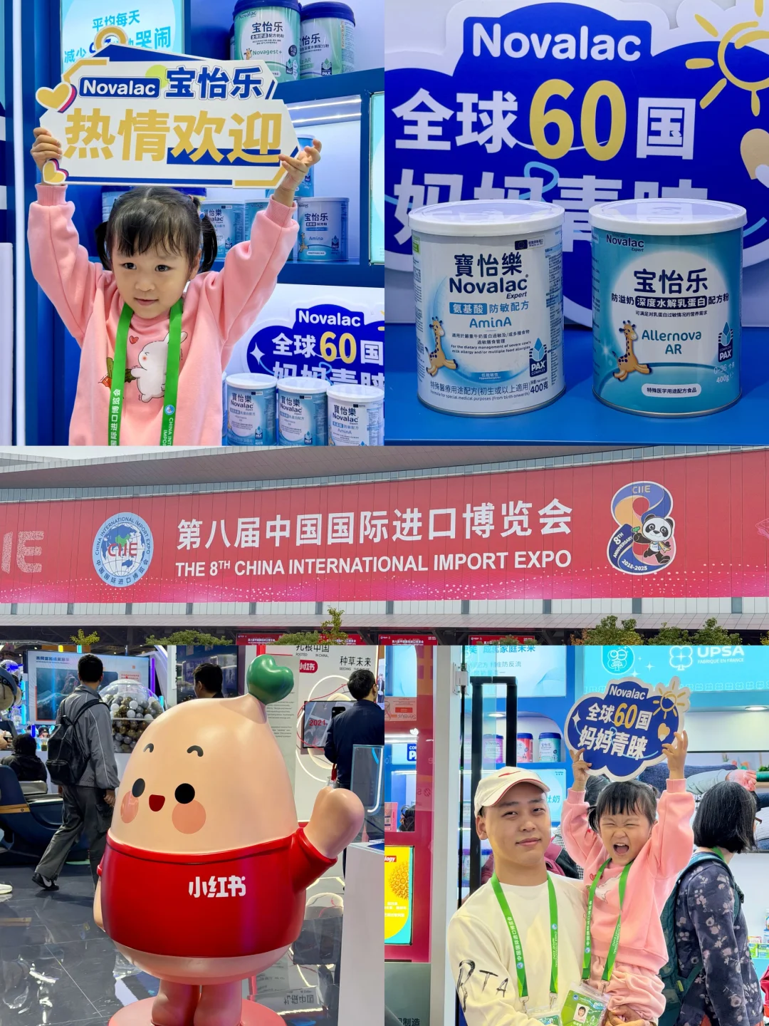 2025进博会｜又被宝怡乐的独特硬控了