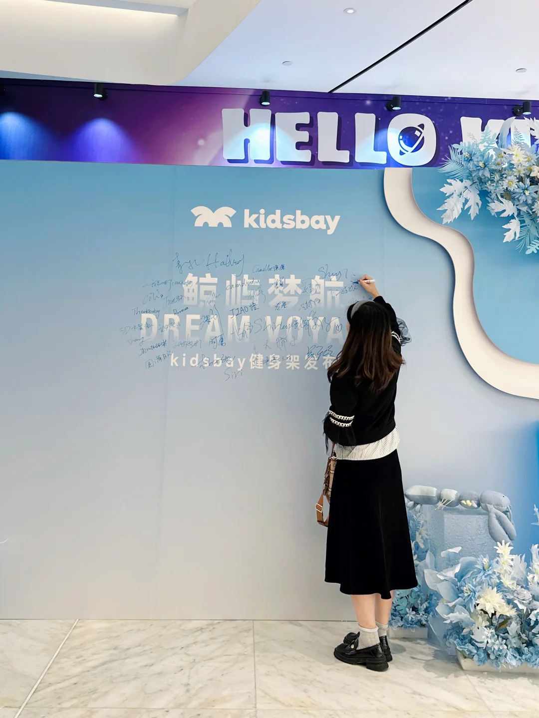 kidsbay，让科学育儿变得很简单?