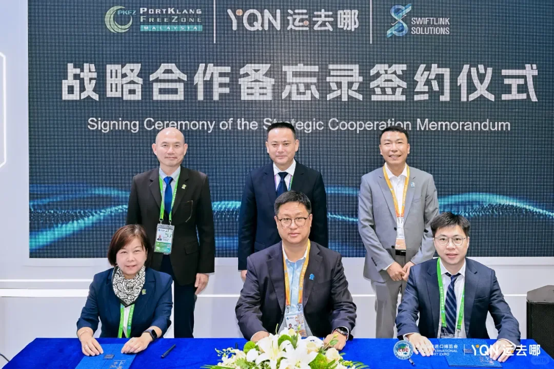 ?新标杆！运去哪进博会又赢麻了！