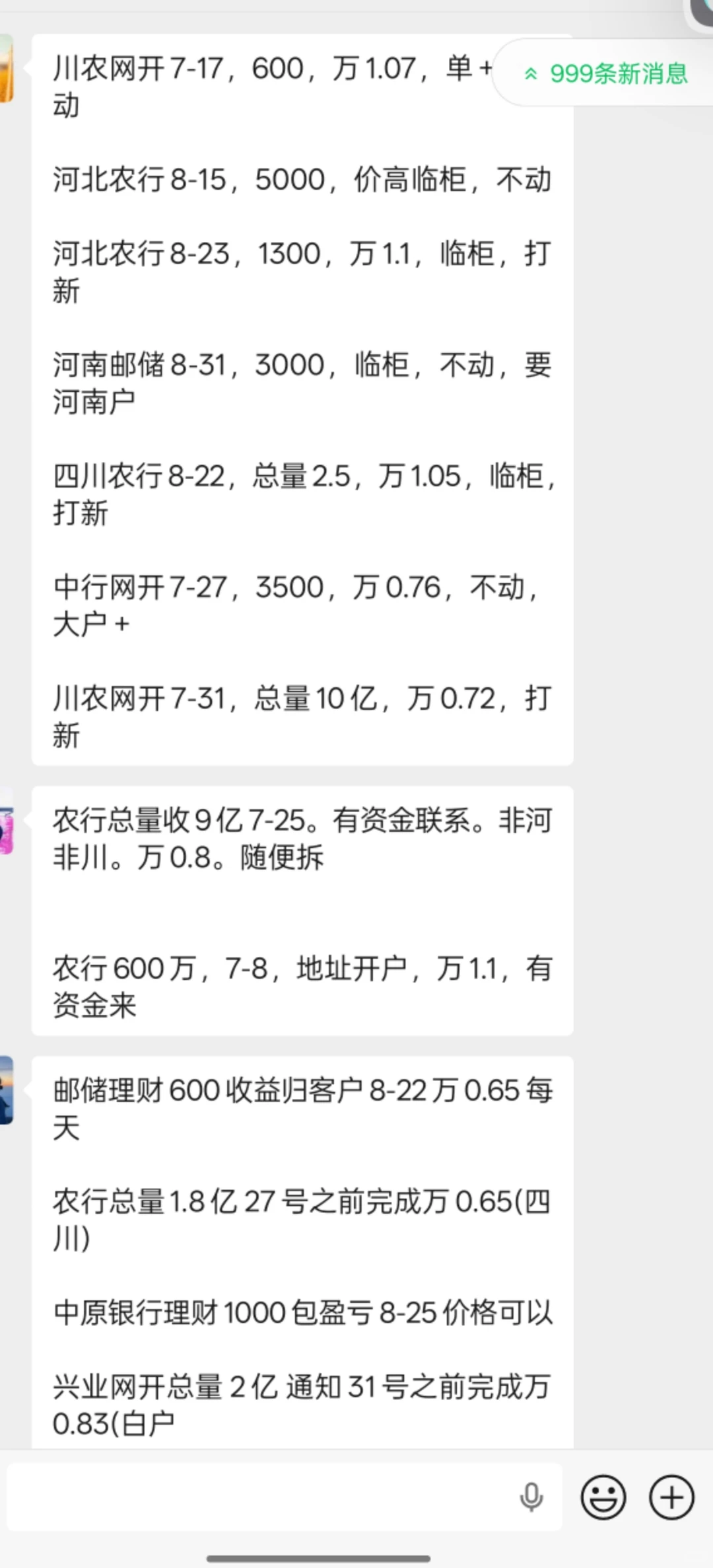 冲量每日更新