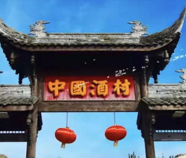 邛崃酒，不做“品牌”做“底座”