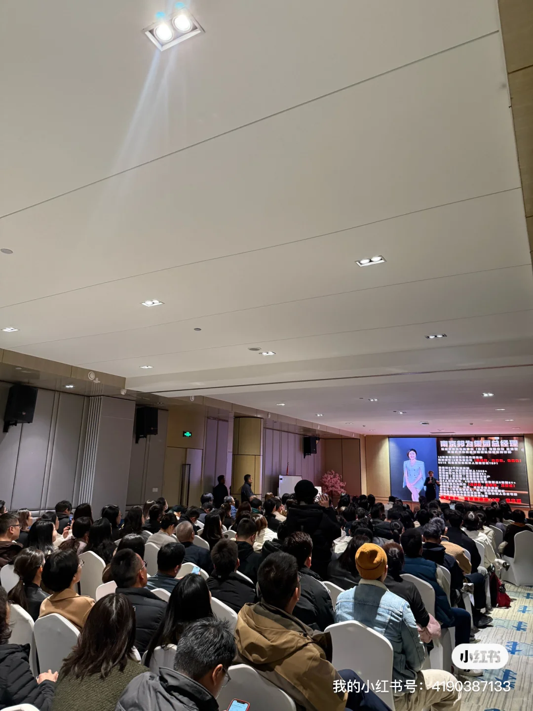 ?12月11日南京跨境电商交流会