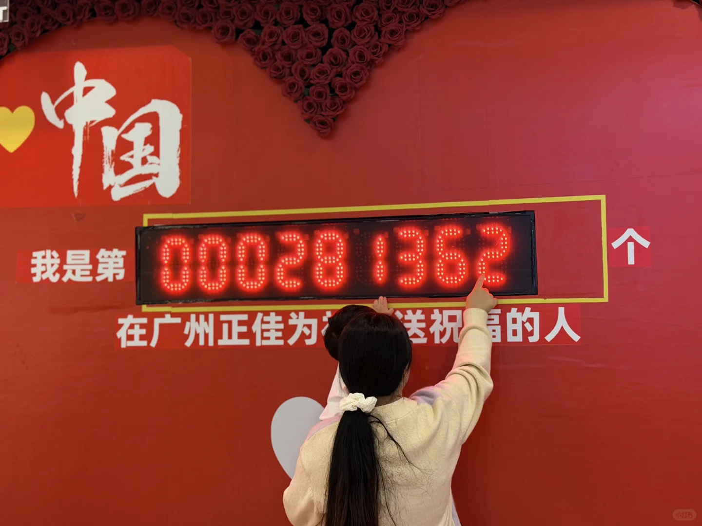 小月龄广州遛娃去哪里