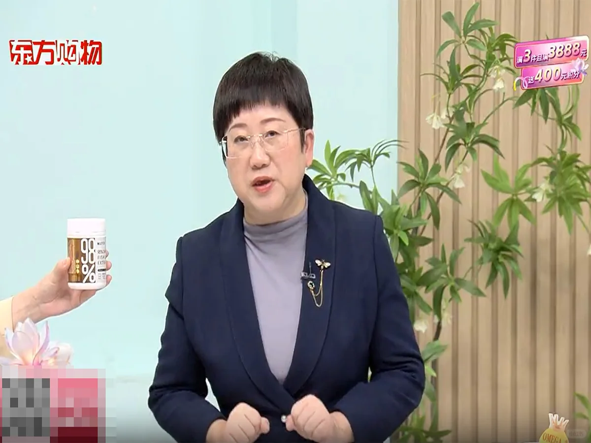 ULOTER优乐驰98%鱼油入选东方购物好物齐刷