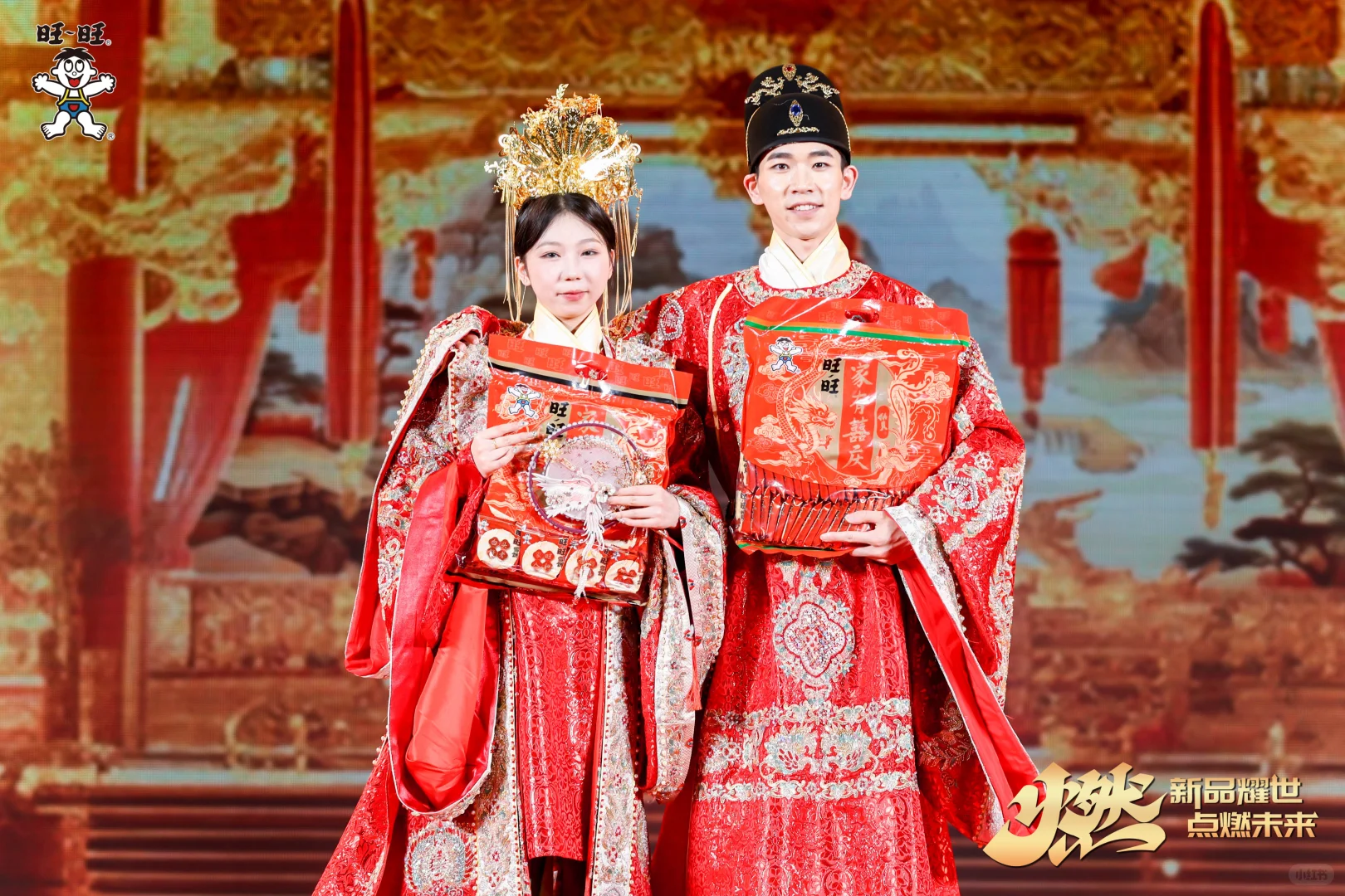 2025旺旺米果新品发布会圆满结束?