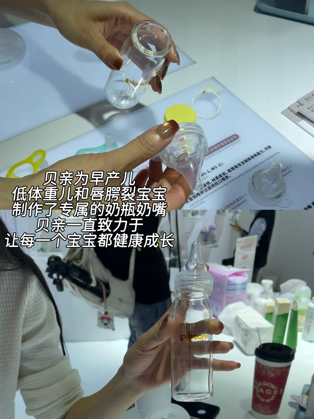 贝亲进博会这个展台，细节赢麻了！