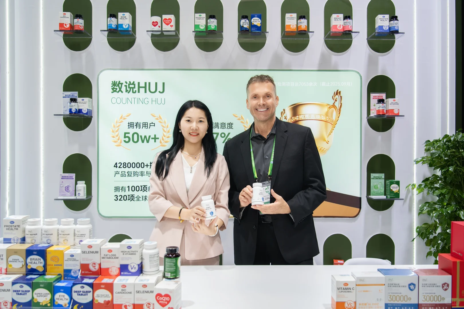 ?进博会 | HUJ与世界原料巨头同台