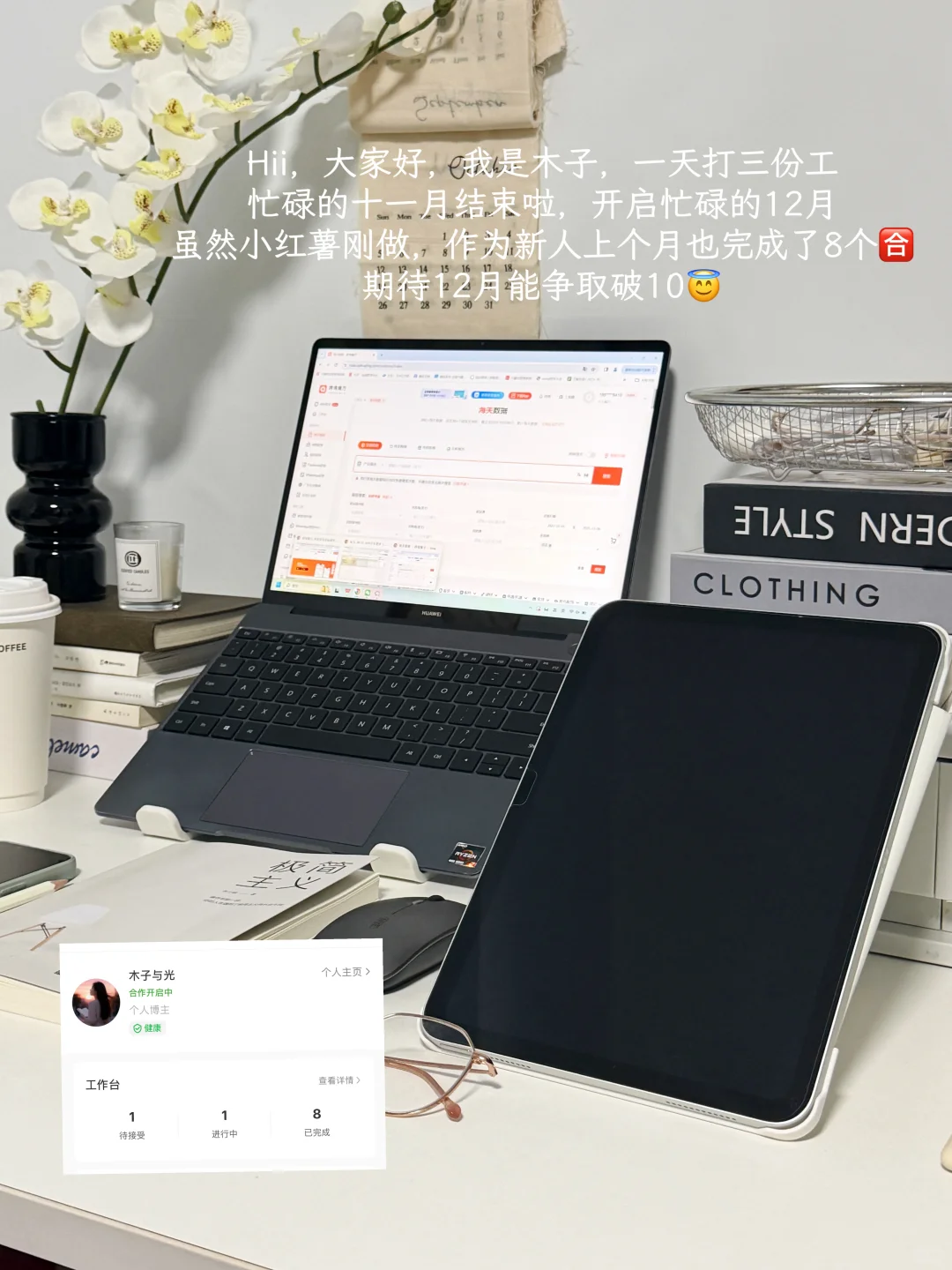 下班帮家人做外贸｜我是这样挖到海外客户的
