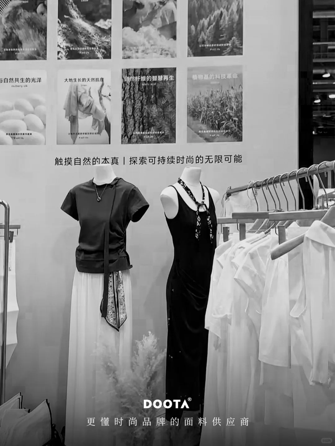 杭州展Day2现场直击「柔系生活」现在进行时