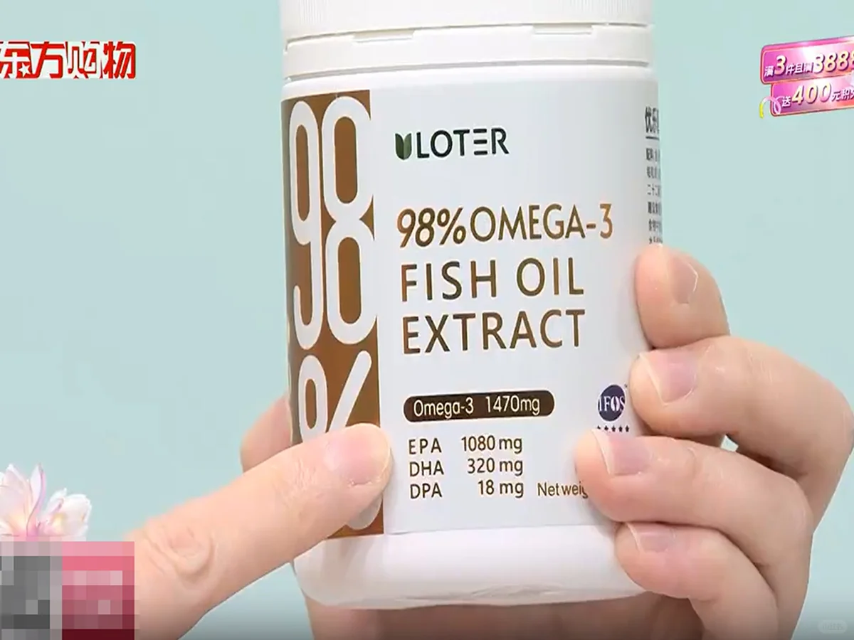 ULOTER优乐驰98%鱼油入选东方购物好物齐刷