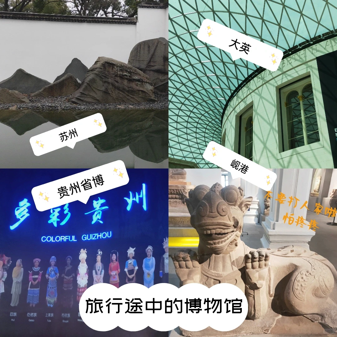 看展涨知识的正确操作指南
