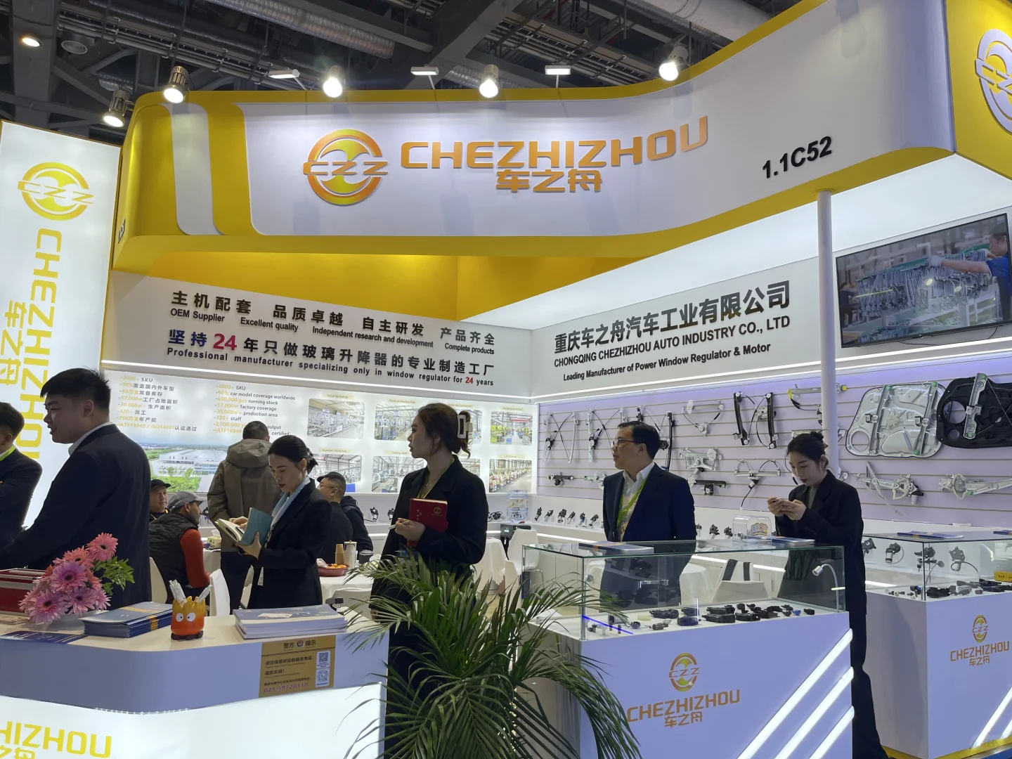 2025年法兰克福上海展会