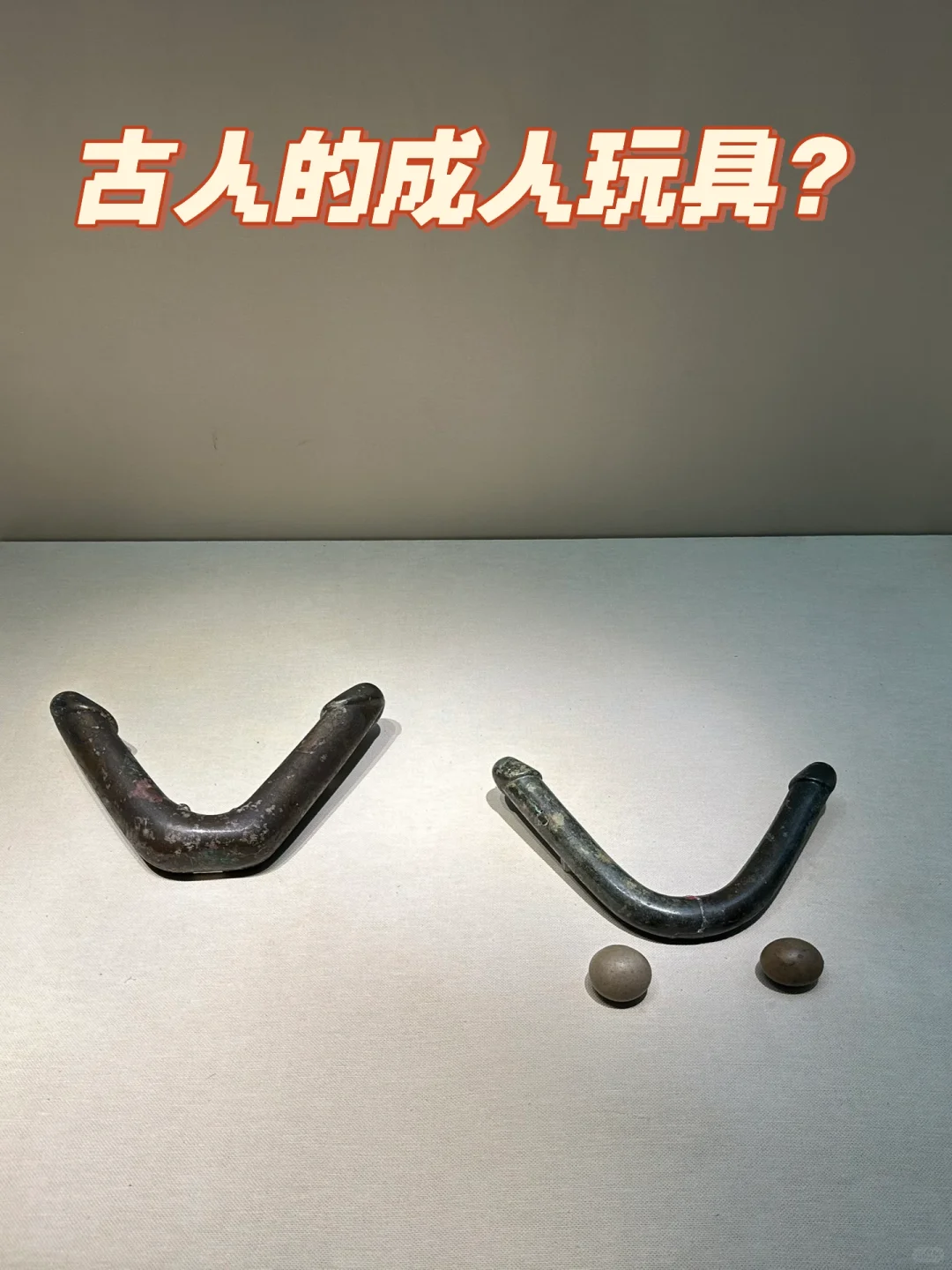 来河北博物院看到了羞羞的文物