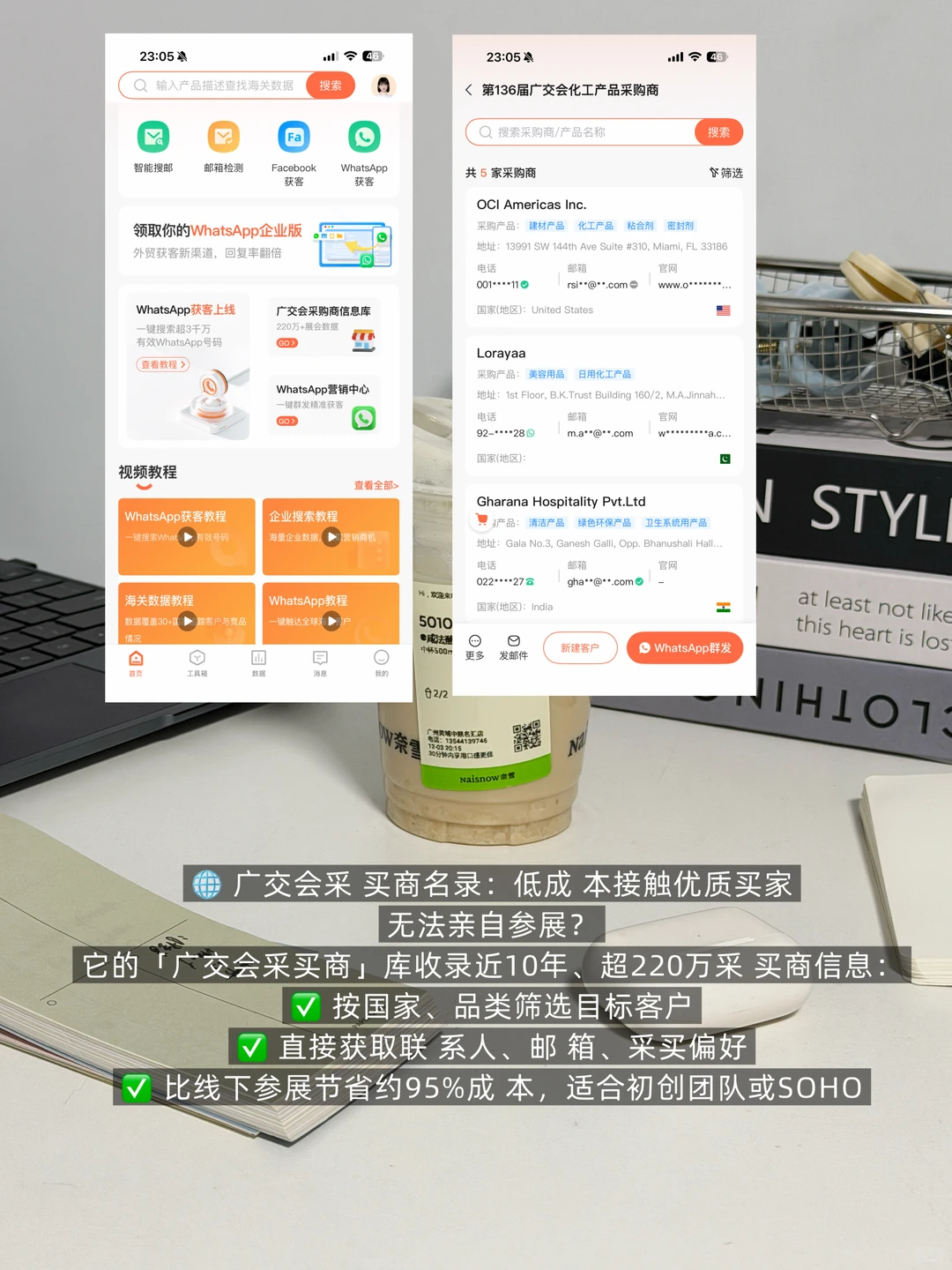 下班帮家人做外贸｜我是这样挖到海外客户的