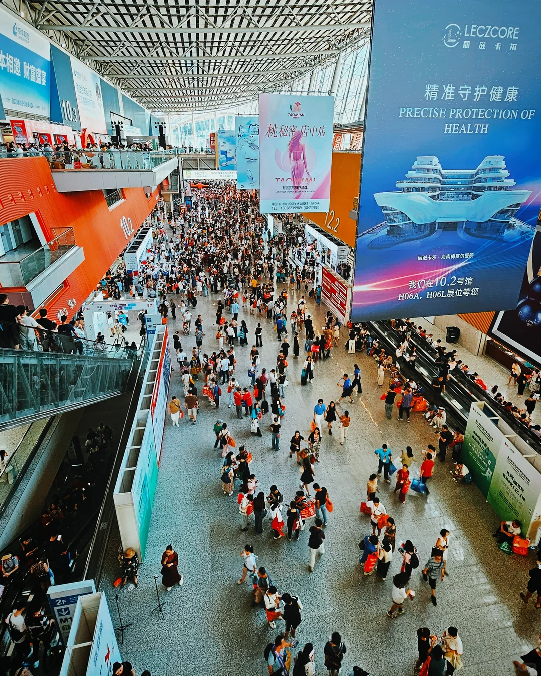 参观广州美容博览会 CIBE ✨️?